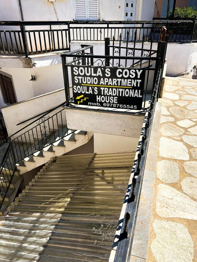 Soula'S Cosy Apartments Калампака Экстерьер фото